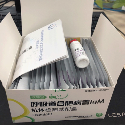 Zestaw do testu IgM na wirusa oddechowego Syncytial Virus Test na obecność antygenu złota koloidalnego